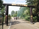 Africké dny se stěhují
