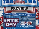 Preview  Pilsen Patriots - Přerov Mammoths