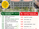 23. května se budova nového úřadu otevře veřejnosti, připraven je bohatý program